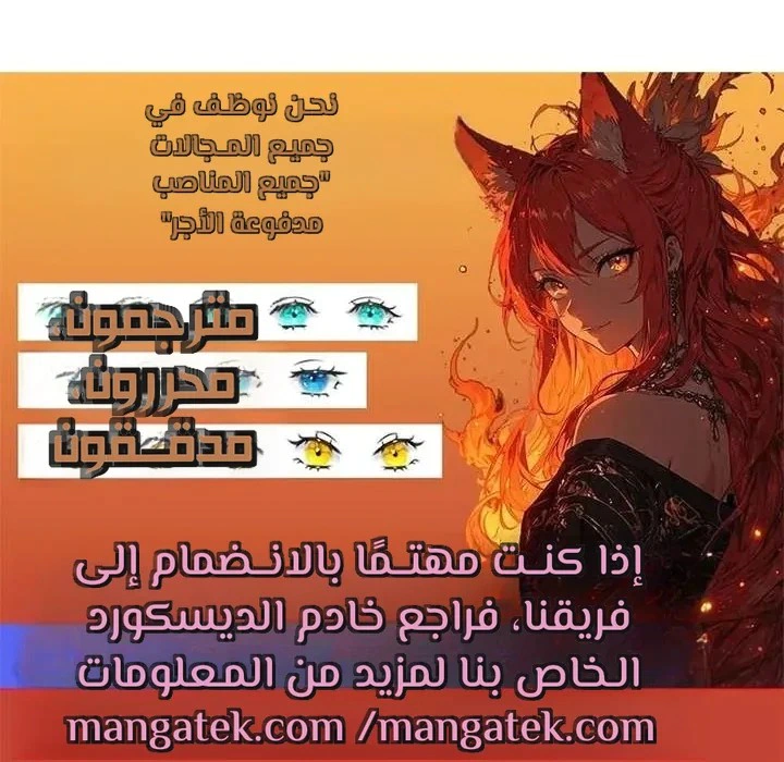 Read Duchess in Ruins AR Manga Online