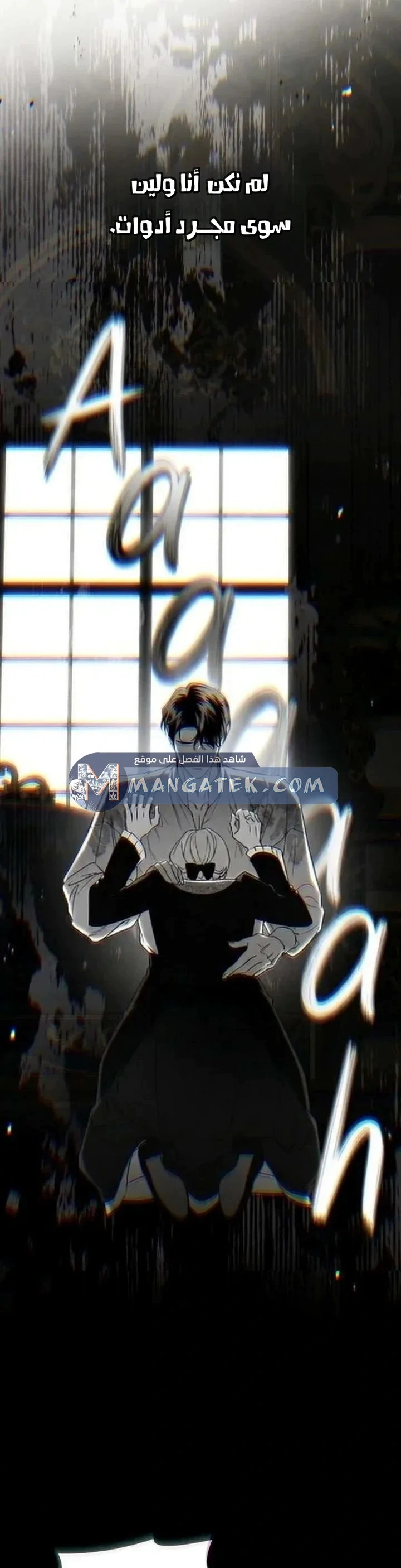 Read Duchess in Ruins AR Manga Online