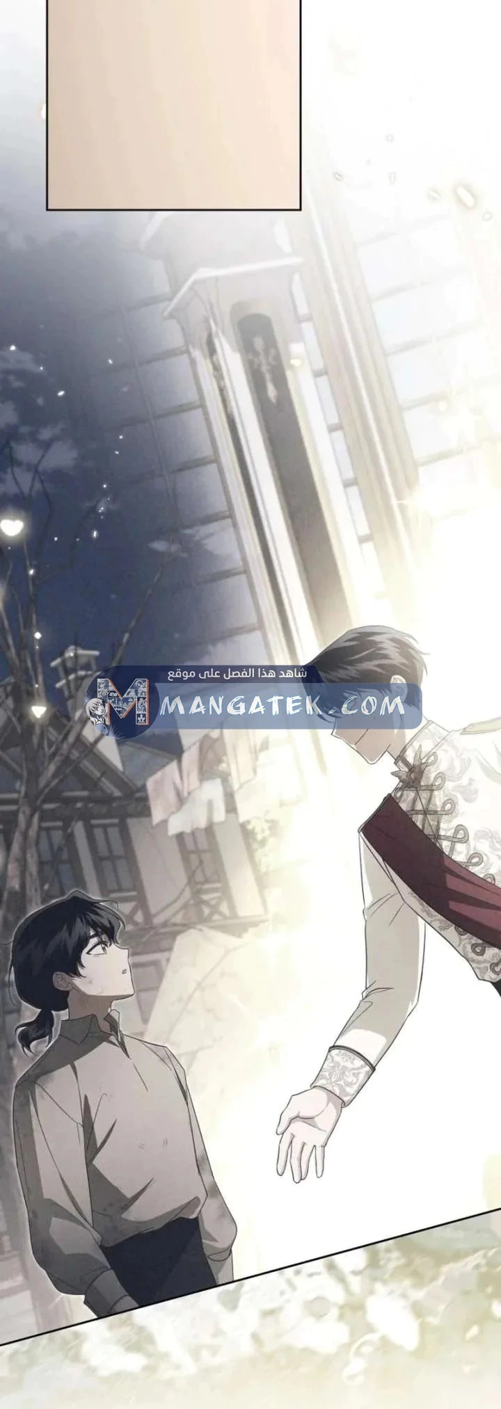 Read Duchess in Ruins AR Manga Online