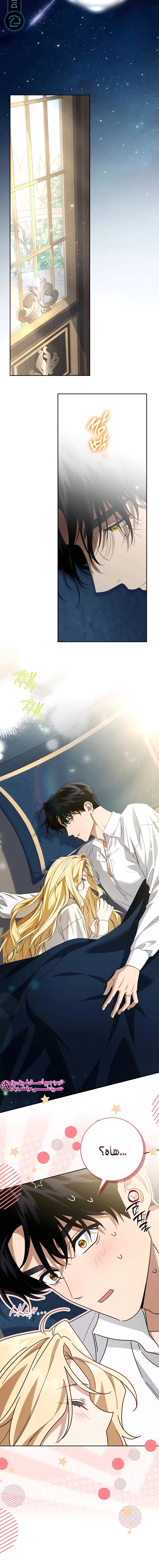 Read Duchess in Ruins AR Manga Online