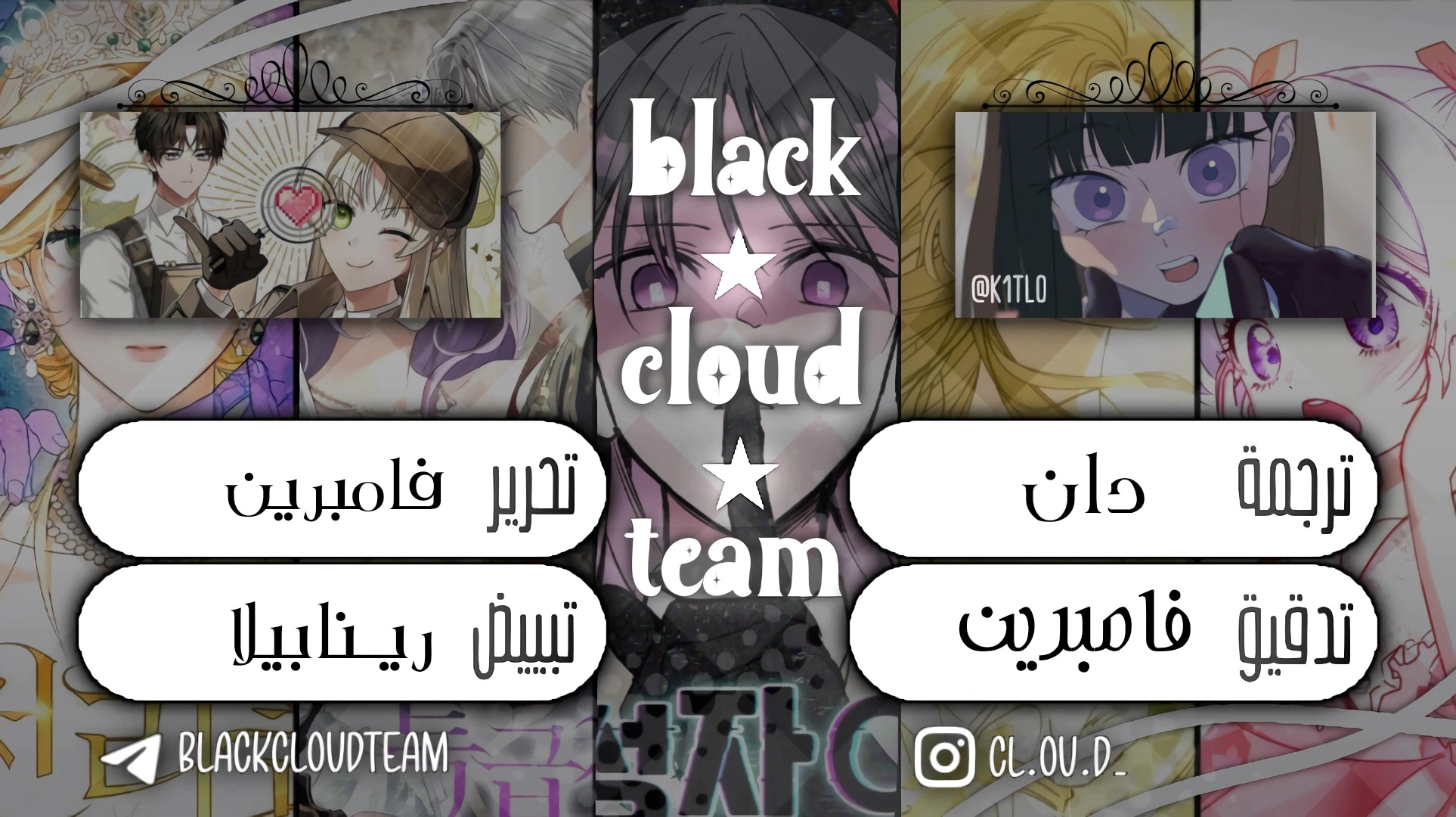 Read Duchess in Ruins AR Manga Online
