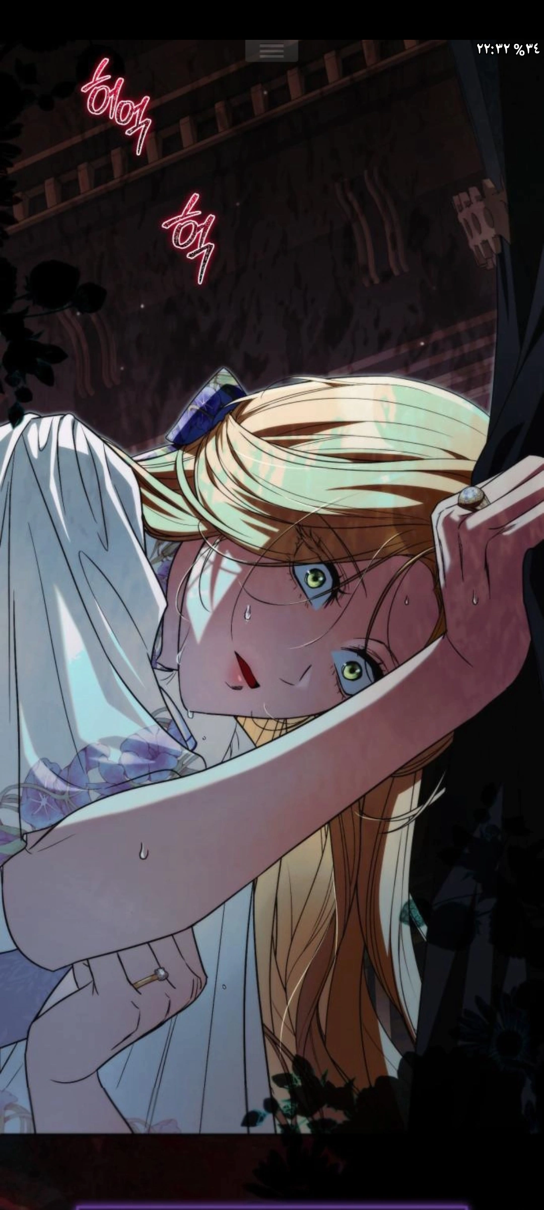 Read Duchess in Ruins AR Manga Online