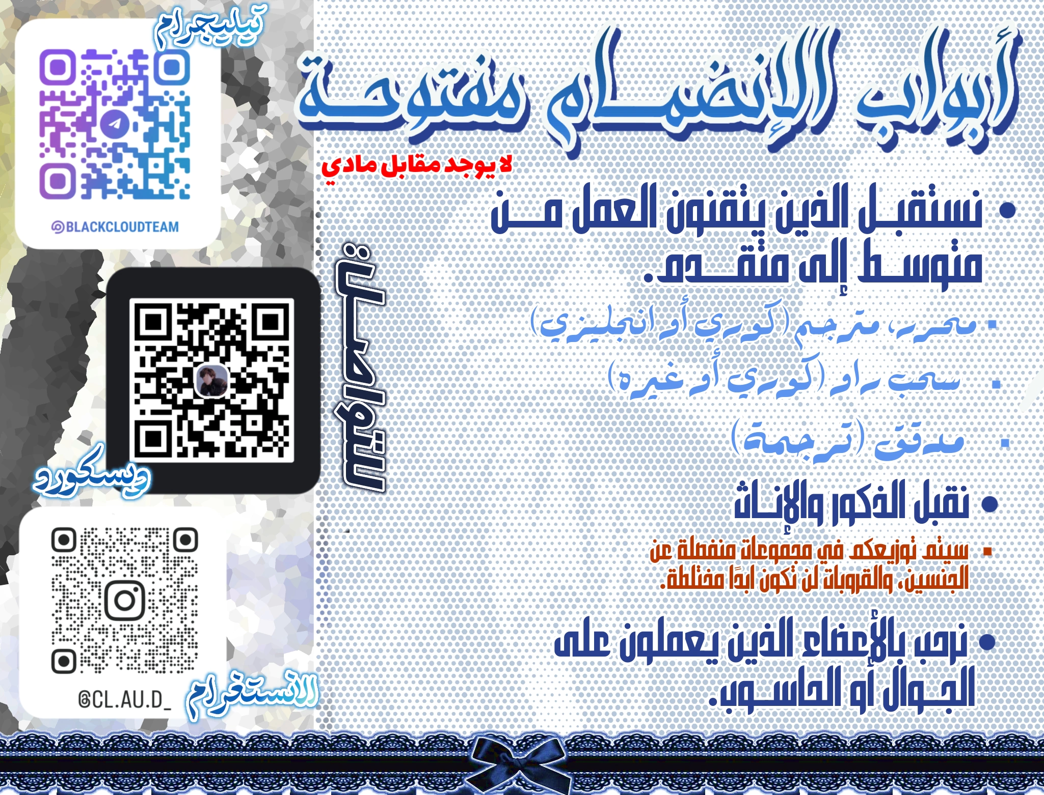 Read Duchess in Ruins AR Manga Online