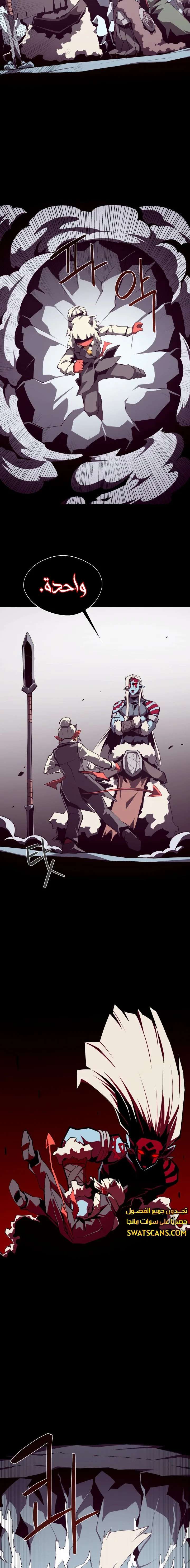 Read Dungeon Odyssey AR Manga Online