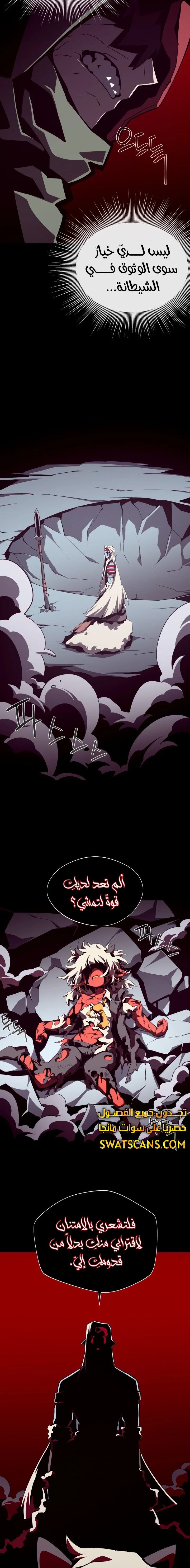 Read Dungeon Odyssey AR Manga Online