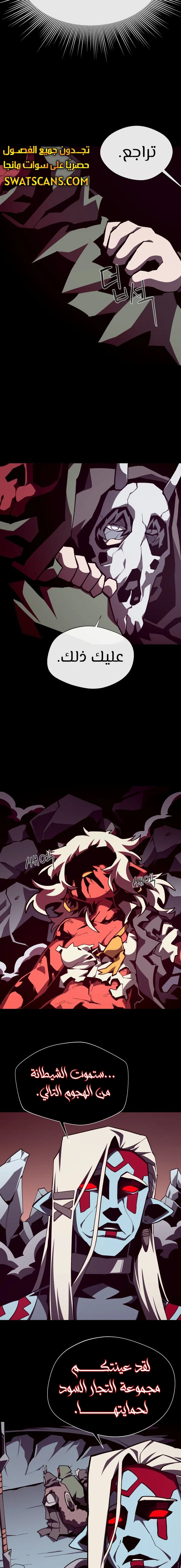 Read Dungeon Odyssey AR Manga Online
