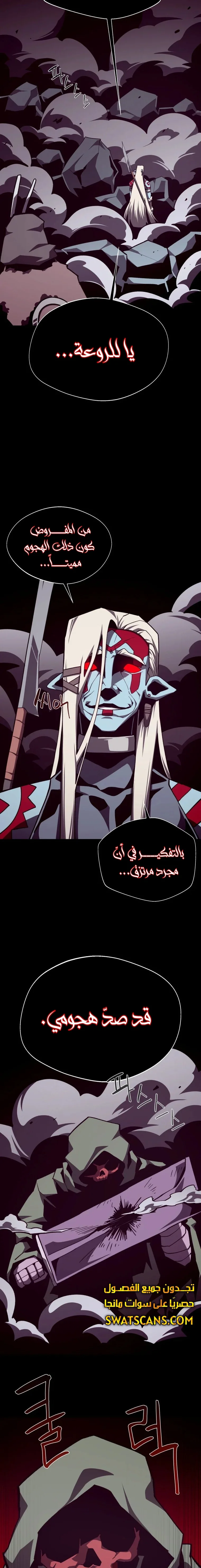 Read Dungeon Odyssey AR Manga Online