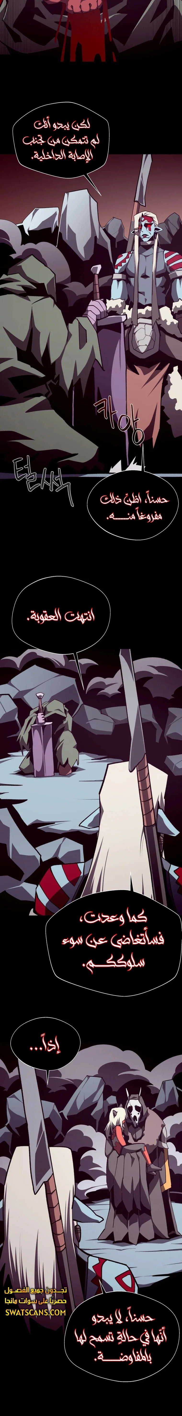 Read Dungeon Odyssey AR Manga Online