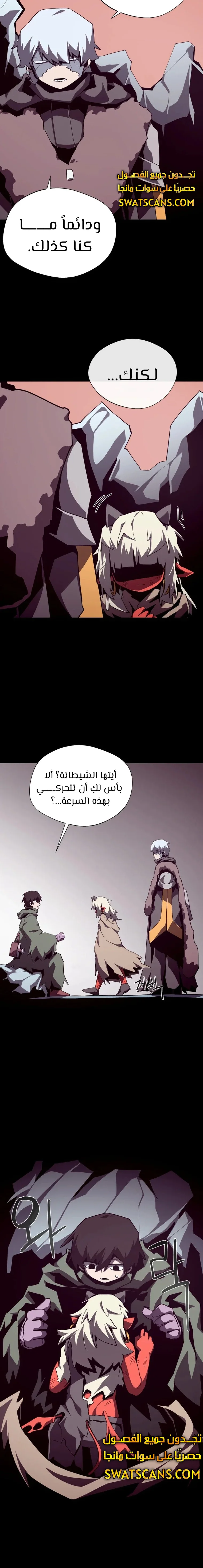 Read Dungeon Odyssey AR Manga Online