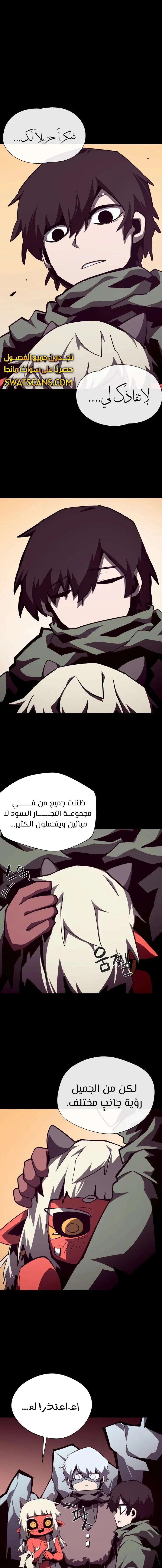 Read Dungeon Odyssey AR Manga Online