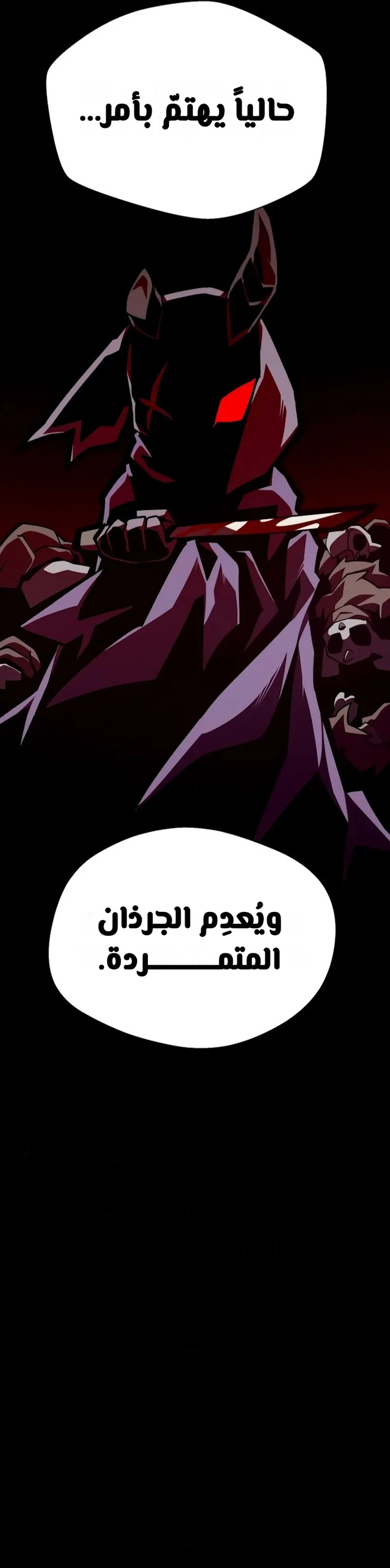 Read Dungeon Odyssey AR Manga Online