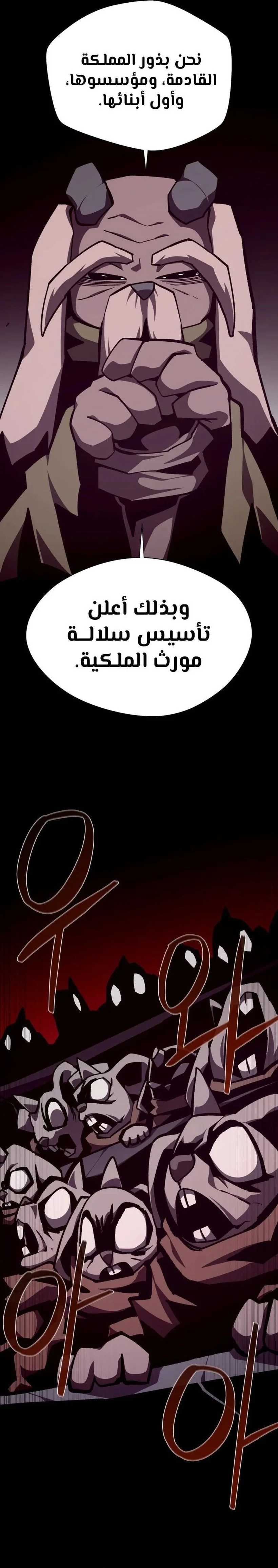 Read Dungeon Odyssey AR Manga Online