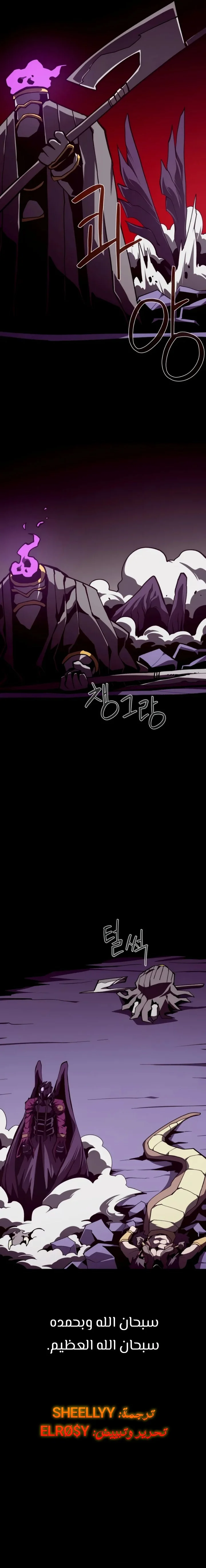 Read Dungeon Odyssey AR Manga Online