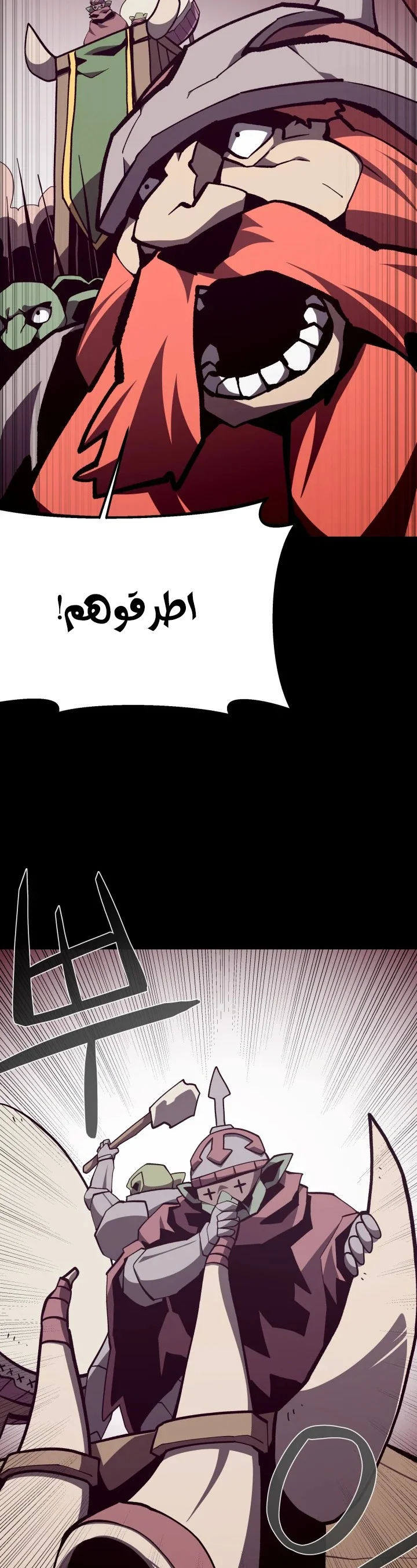 Read Dungeon Odyssey AR Manga Online