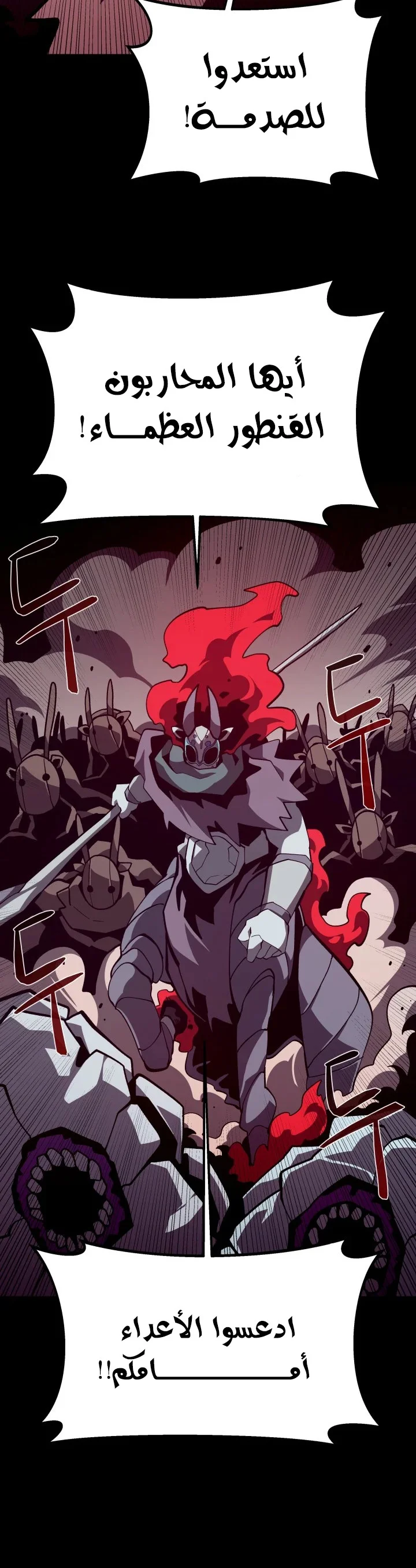 Read Dungeon Odyssey AR Manga Online