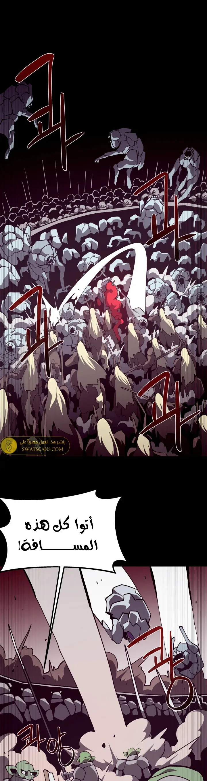 Read Dungeon Odyssey AR Manga Online
