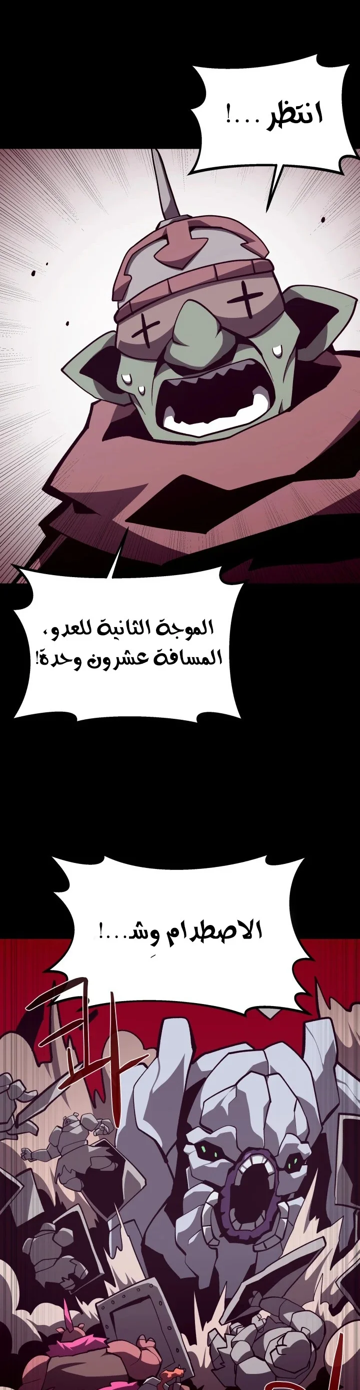 Read Dungeon Odyssey AR Manga Online