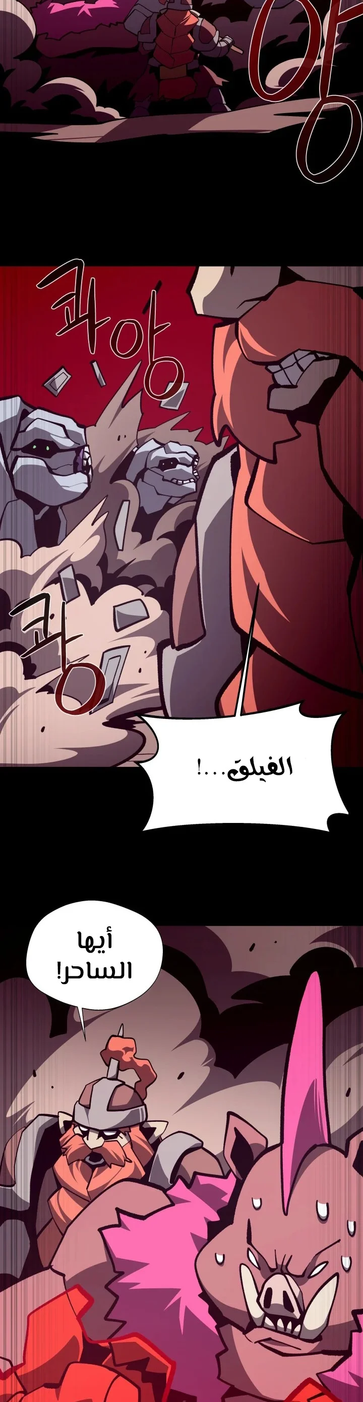 Read Dungeon Odyssey AR Manga Online