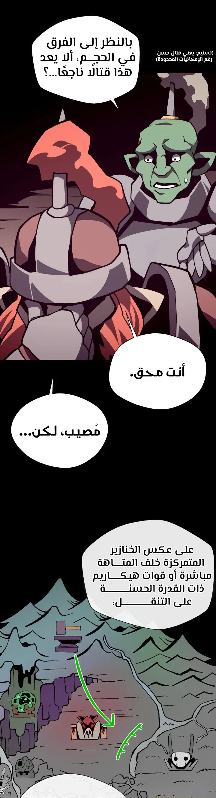 Read Dungeon Odyssey AR Manga Online