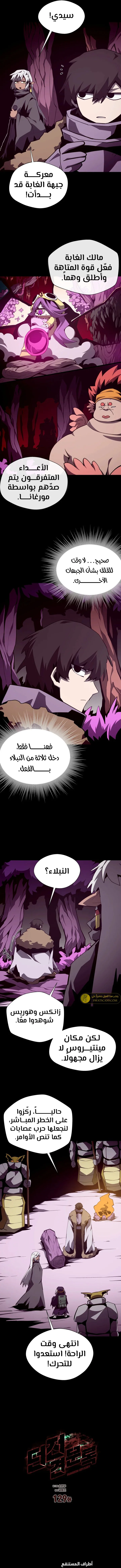 Read Dungeon Odyssey AR Manga Online