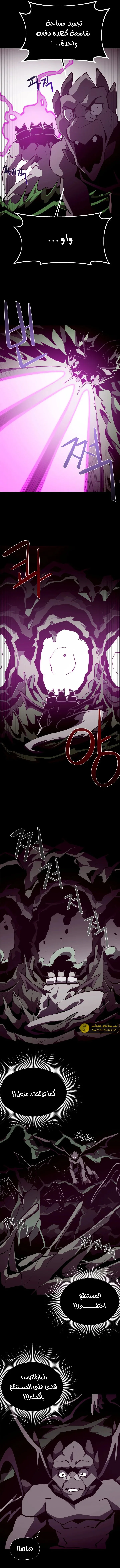 Read Dungeon Odyssey AR Manga Online