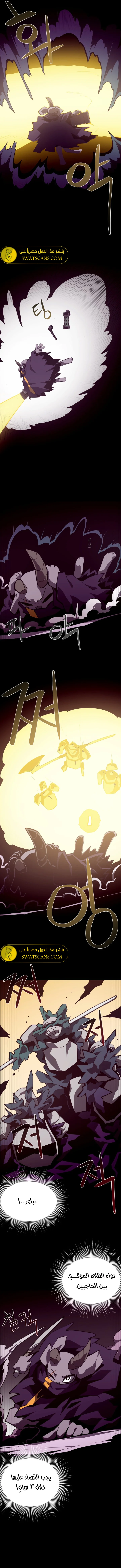 Read Dungeon Odyssey AR Manga Online