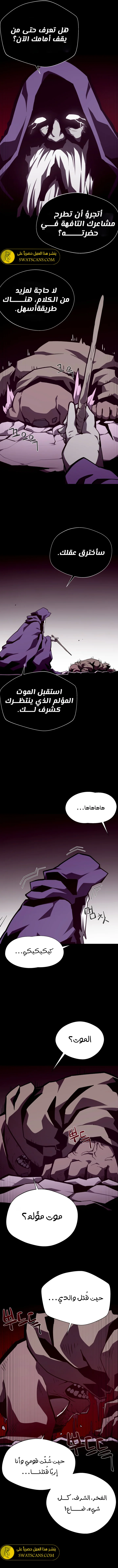 Read Dungeon Odyssey AR Manga Online