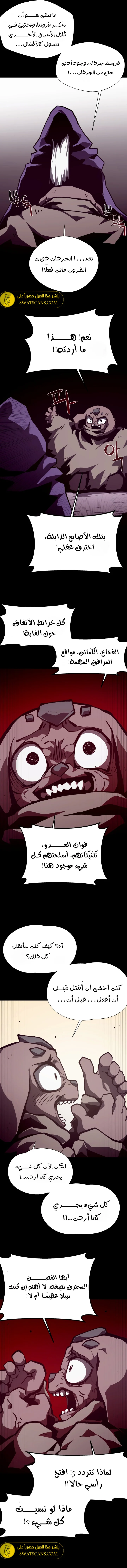 Read Dungeon Odyssey AR Manga Online