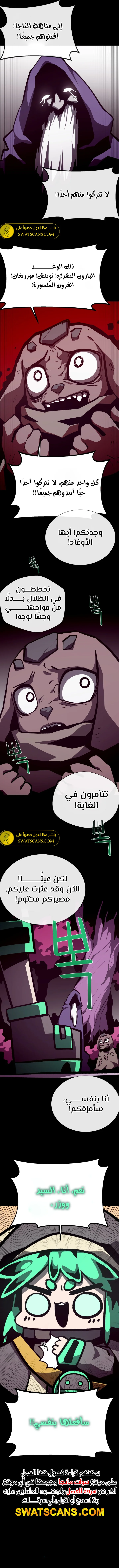 Read Dungeon Odyssey AR Manga Online