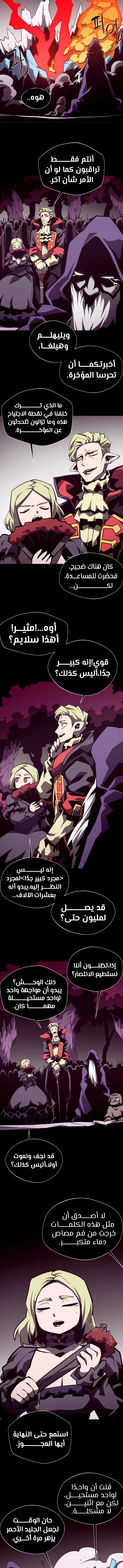 Read Dungeon Odyssey AR Manga Online
