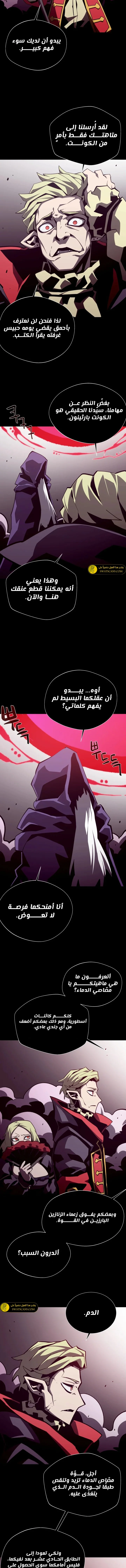 Read Dungeon Odyssey AR Manga Online