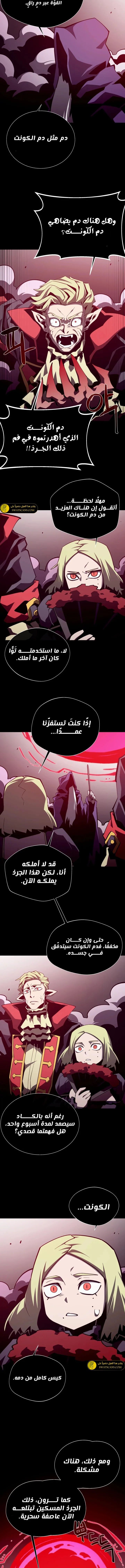 Read Dungeon Odyssey AR Manga Online
