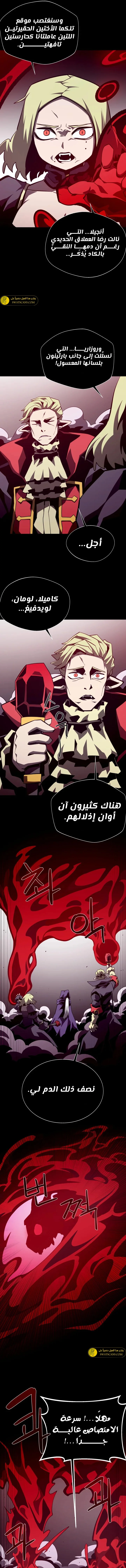 Read Dungeon Odyssey AR Manga Online