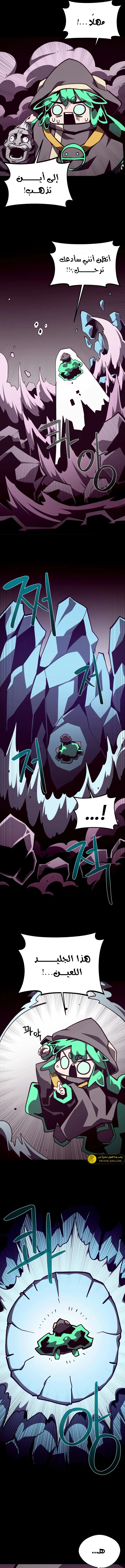 Read Dungeon Odyssey AR Manga Online
