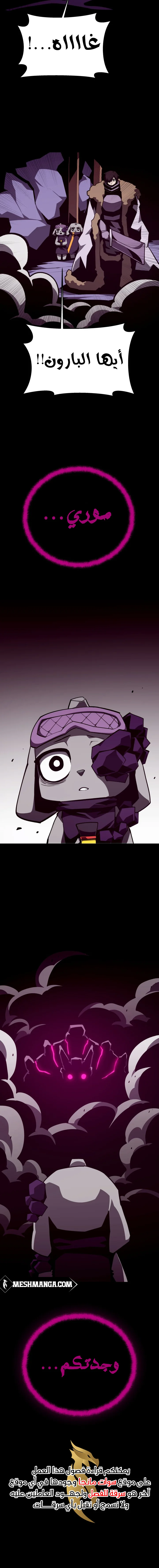 Read Dungeon Odyssey AR Manga Online