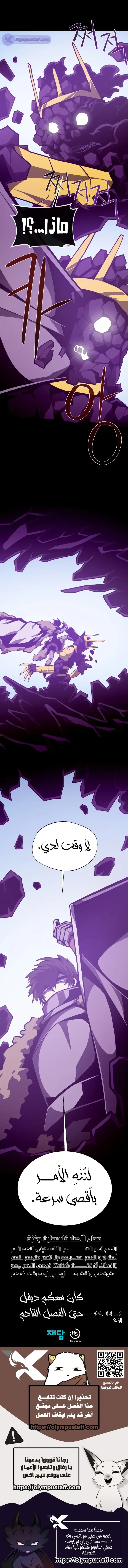 Read Dungeon Odyssey AR Manga Online