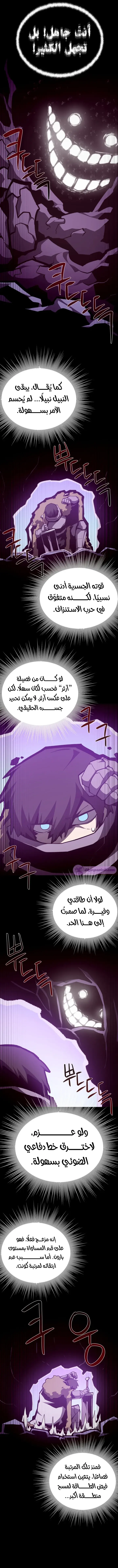Read Dungeon Odyssey AR Manga Online