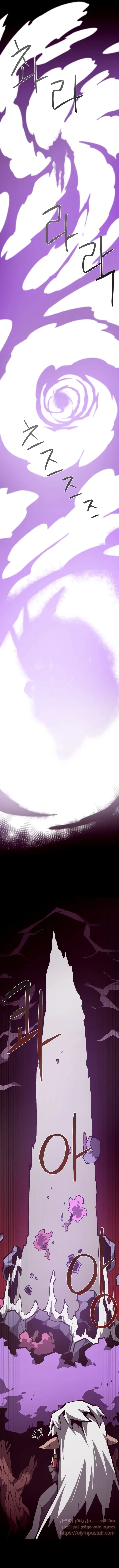 Read Dungeon Odyssey AR Manga Online