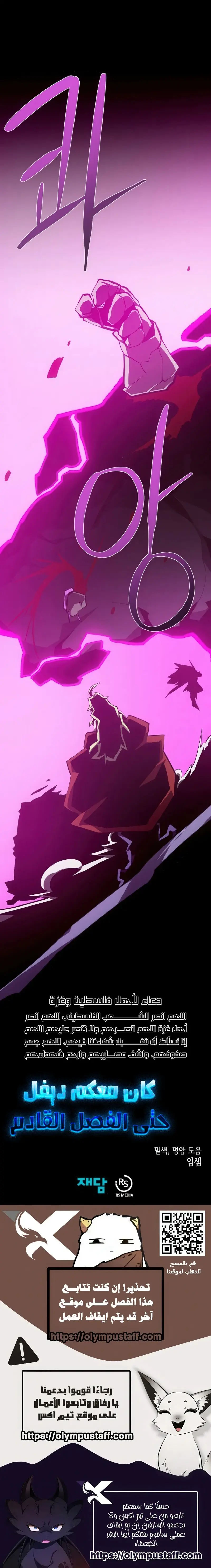 Read Dungeon Odyssey AR Manga Online