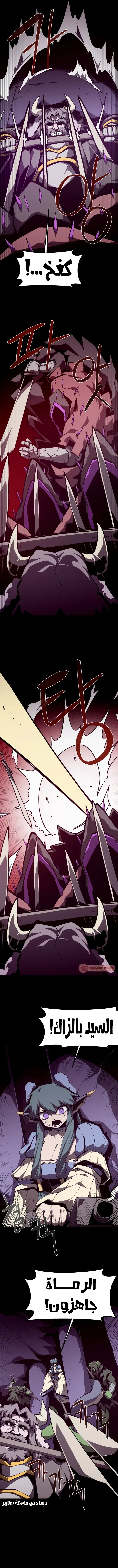 Read Dungeon Odyssey AR Manga Online