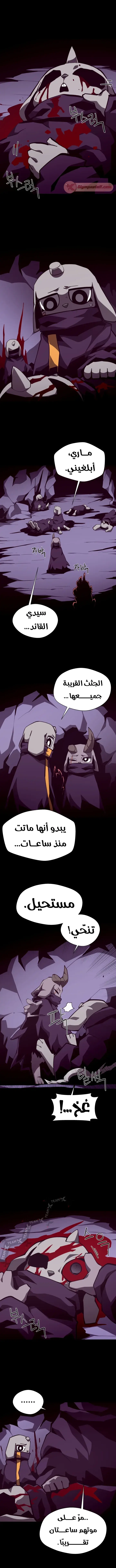 Read Dungeon Odyssey AR Manga Online