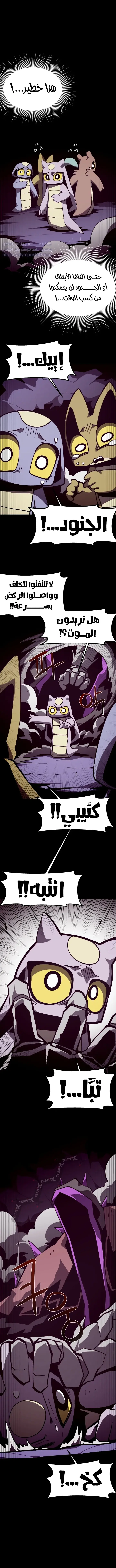 Read Dungeon Odyssey AR Manga Online