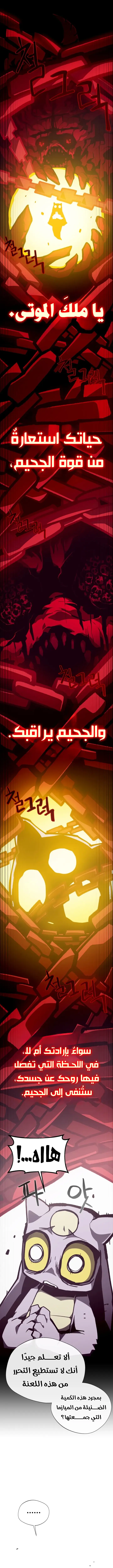 Read Dungeon Odyssey AR Manga Online