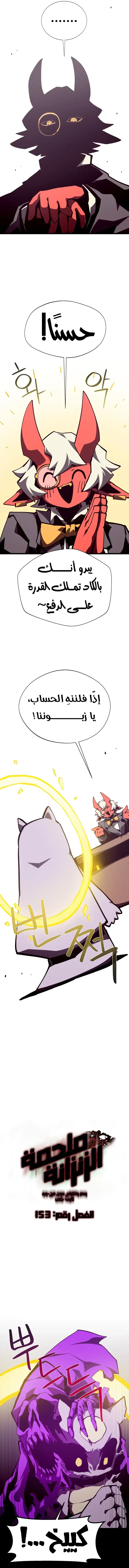 Read Dungeon Odyssey AR Manga Online