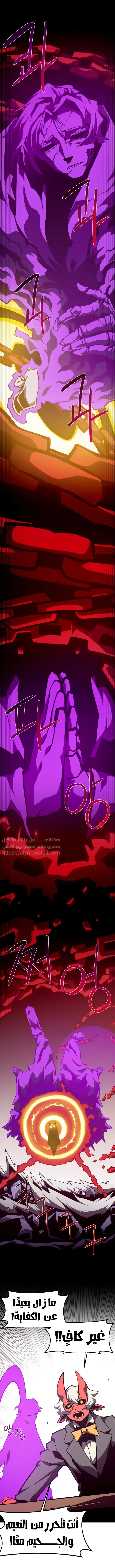 Read Dungeon Odyssey AR Manga Online