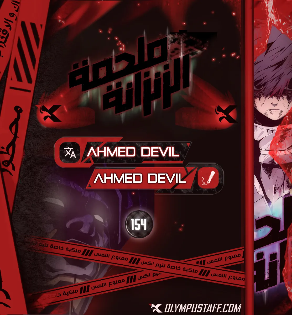 Read Dungeon Odyssey AR Manga Online