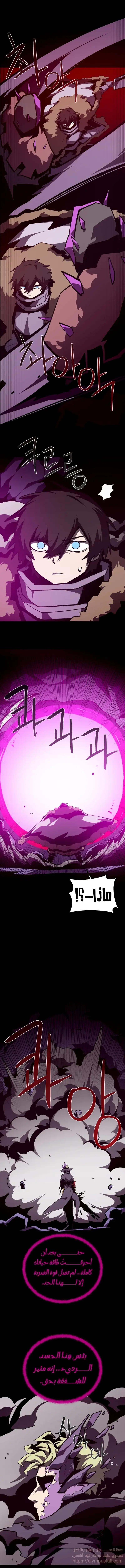 Read Dungeon Odyssey AR Manga Online