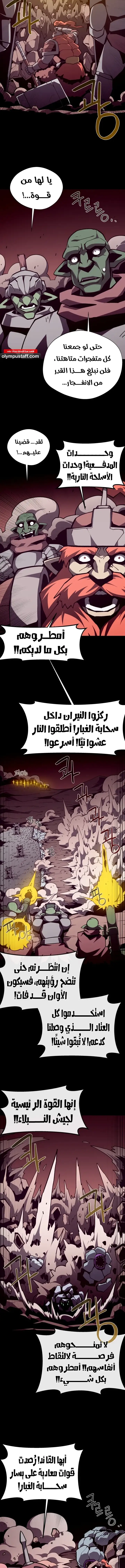 Read Dungeon Odyssey AR Manga Online