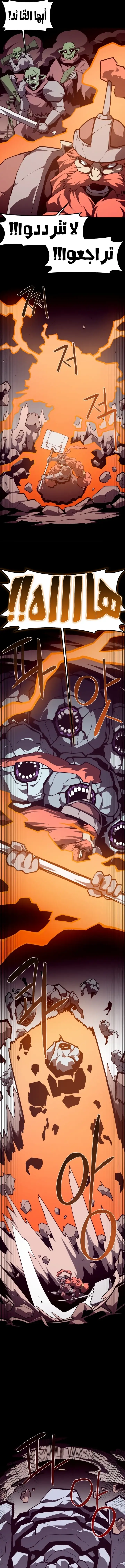 Read Dungeon Odyssey AR Manga Online