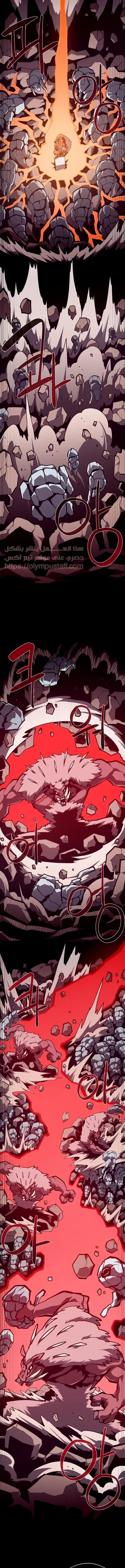 Read Dungeon Odyssey AR Manga Online